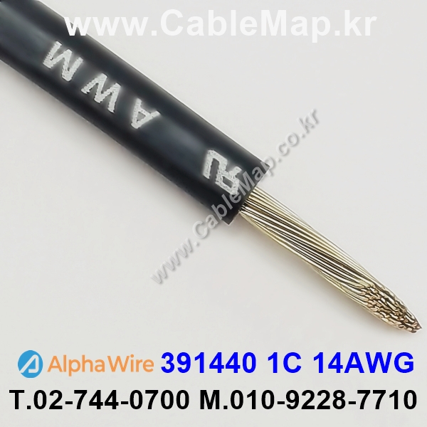 AlphaWire 391440 BK001(300M), Black 14AWG 알파와이어