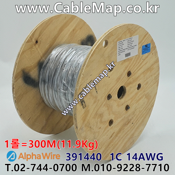 AlphaWire 391440 BK001(300M), Black 14AWG 알파와이어