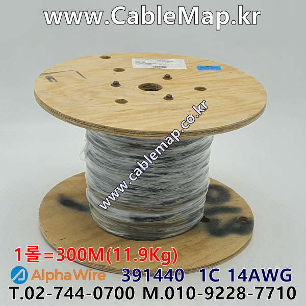 AlphaWire 391440 BK001(300M), Black 14AWG 알파와이어