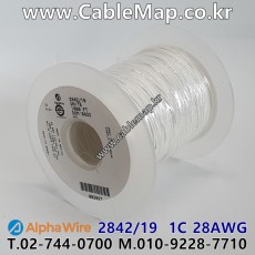 AlphaWire 2842/19 White (300m) 알파와이어 - AlphaWire 2842/19, 1C 28(19/40)AWG, MIL-W-16878/6 (Type ET) 250V 200℃ , NEMA HP3-ETXBCE