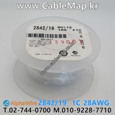 [알파와이어] AlphaWire 2842/19 White, 1C 28(19/40)AWG 산업용케이블 1m