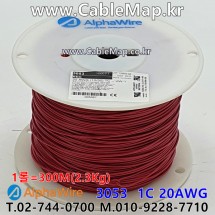 [알파와이어] AlphaWire 3053, RED 1C 20AWG 산업용케이블 300m