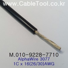 AlphaWire 3077, Black 1C 16AWG 알파와이어 1m