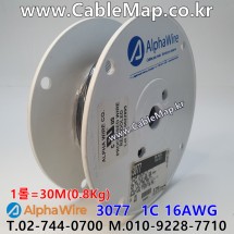 [알파와이어] AlphaWire 3077, Black 1C 16AWG 산업용케이블 30m