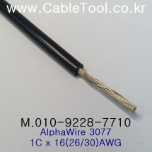 [알파와이어] AlphaWire 3077, Black 1C 16AWG 산업용케이블 (길이 옵션)