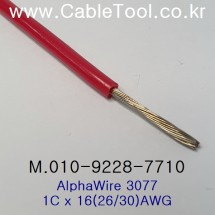 [알파와이어] AlphaWire 3077, Red 1C 16AWG 산업용케이블 1m