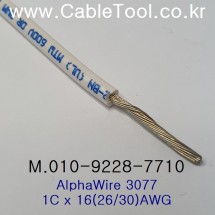 [알파와이어] AlphaWire 3077, White 1C 16AWG 산업용케이블 1m