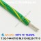 AlphaWire 3079, Green/Yellow 1C 14AWG 알파와이어 30미터