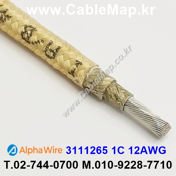 [알파와이어] AlphaWire 3111265, Natural TAN 1C 12AWG 1m