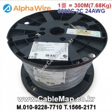 [알파와이어] AlphaWire 5002C 300M SL001 2C 22AWG XTRAGUARD