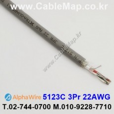 [알파와이어] AlphaWire 5123C, Slate 3Pr 22AWG 산업용케이블 1m
