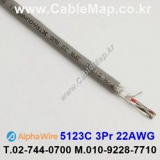 AlphaWire 5123C, Slate 3Pr 22AWG 알파와이어 30미터