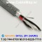 AlphaWire 5472L Slate 2Pair 24AWG 알파와이어 30미터