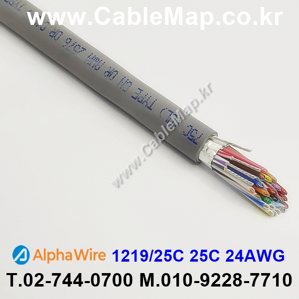 AlphaWire 1219/25C, Slate 25C 24AWG 알파와이어 300미터