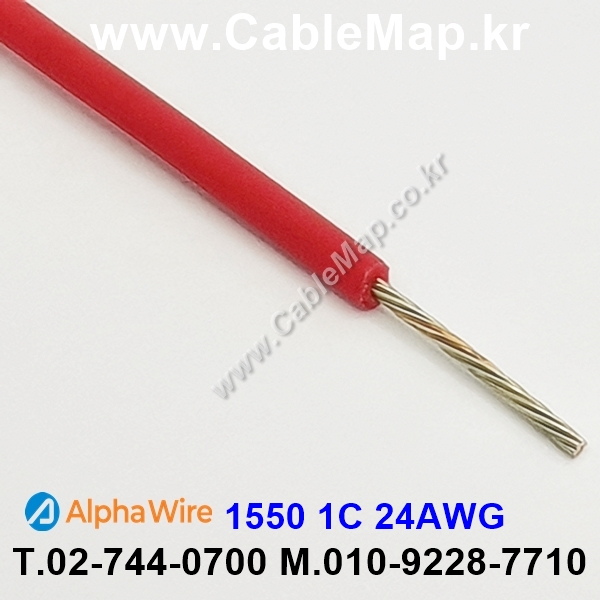 AlphaWire 1550, RED 1C 24AWG 알파와이어 300미터