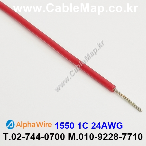 AlphaWire 1550, RED 1C 24AWG 알파와이어 30미터