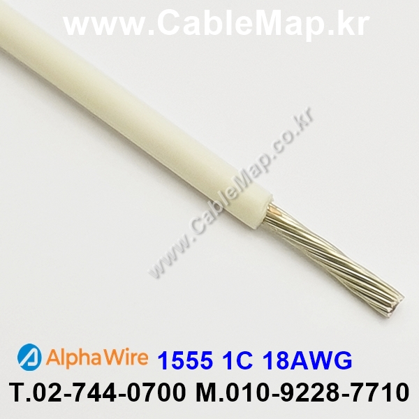 AlphaWire 1555, White 1C 18AWG 알파와이어 300미터