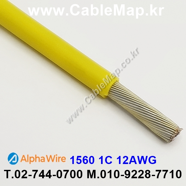 AlphaWire 1560, Yellow 1C 12AWG 알파와이어 300미터