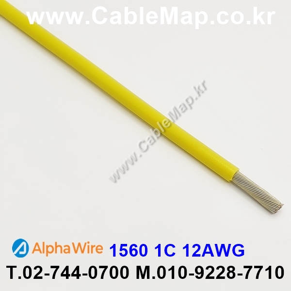 AlphaWire 1560, Yellow 1C 12AWG 알파와이어 30미터
