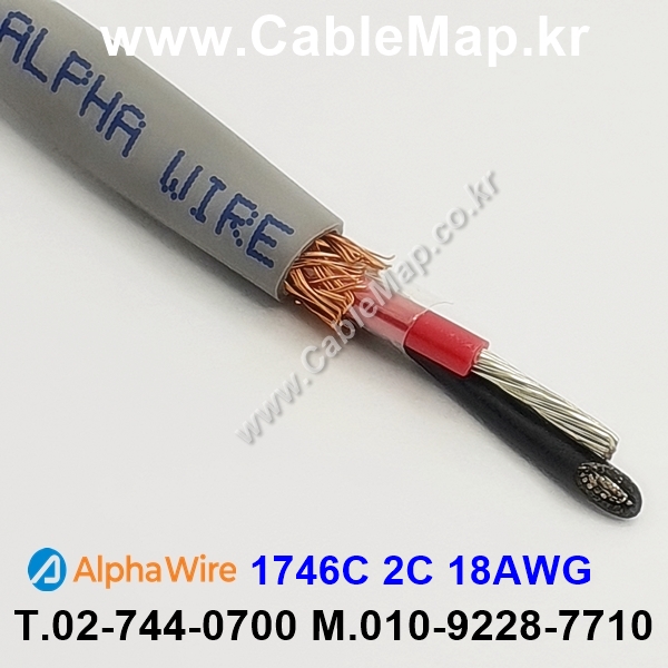 AlphaWire 1746C Slate 2C 18AWG 알파와이어 30미터