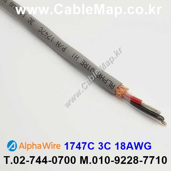 AlphaWire 1747C Slate 3C 18AWG 알파와이어 150미터