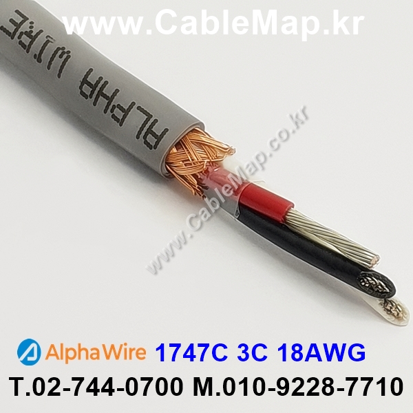 AlphaWire 1747C Slate 3C 18AWG 알파와이어 30미터