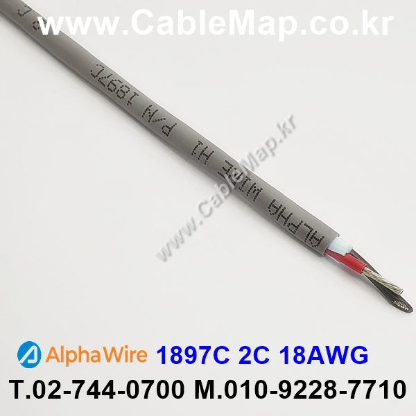 AlphaWire 1897C Slate 2C 18AWG 알파와이어 30미터