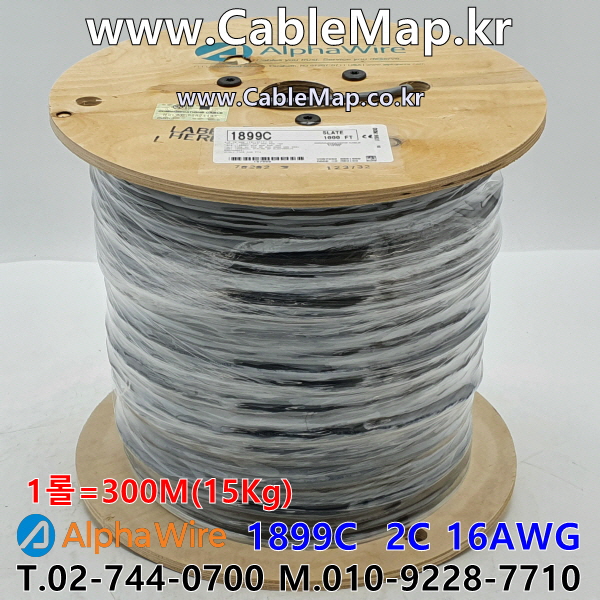 AlphaWire 1899C Slate 2C 16AWG 알파와이어 300미터