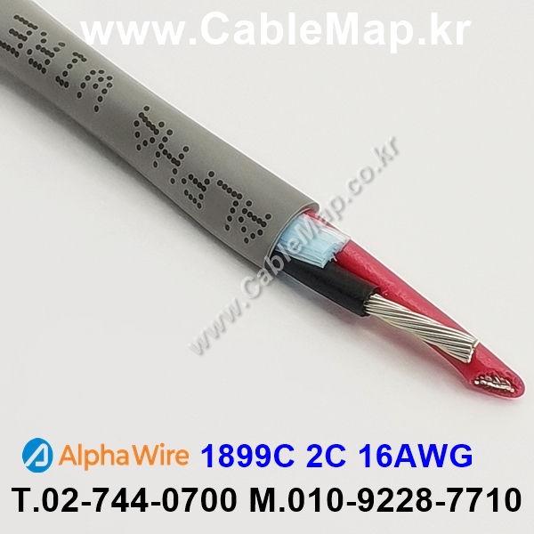 AlphaWire 1899C Slate 2C 16AWG 알파와이어 300미터