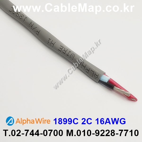 AlphaWire 1899C Slate 2C 16AWG 알파와이어 150미터