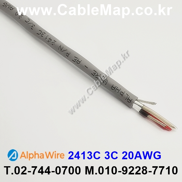 AlphaWire 2413C Slate 3C 20AWG 알파와이어 300미터