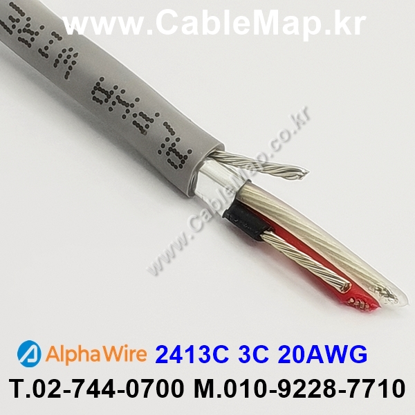 AlphaWire 2413C Slate 3C 20AWG 알파와이어 30미터