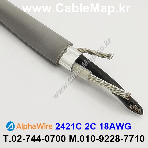 AlphaWire 2421C Slate 2C 18AWG 알파와이어 30미터