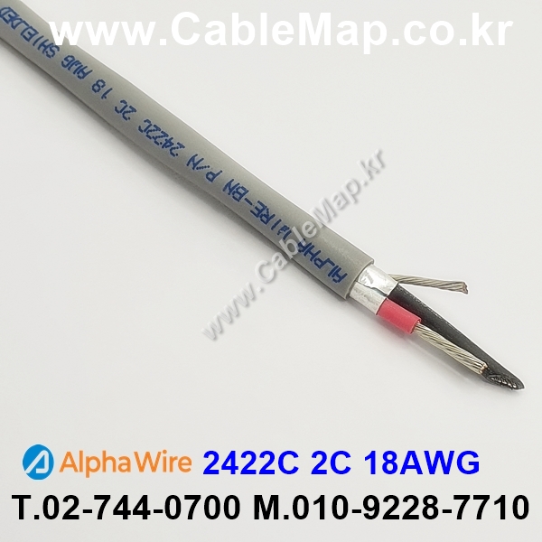 AlphaWire 2422C Slate 2C 18AWG 알파와이어 30미터