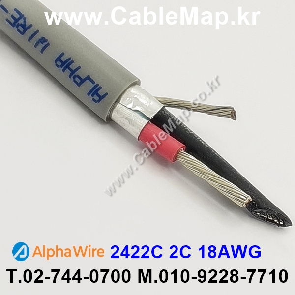 AlphaWire 2422C Slate 2C 18AWG 알파와이어 30미터