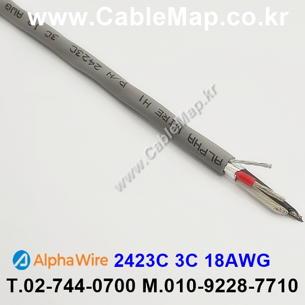 AlphaWire 2423C Slate 3C 18AWG 알파와이어 150미터