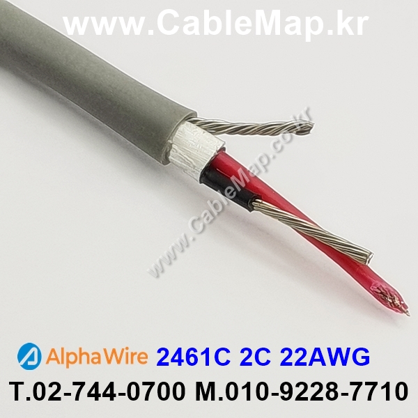 AlphaWire 2461C Slate 2C 22AWG 알파와이어 150미터