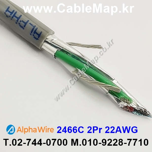 AlphaWire 2466C Slate 2Pair 22AWG 알파와이어 300미터