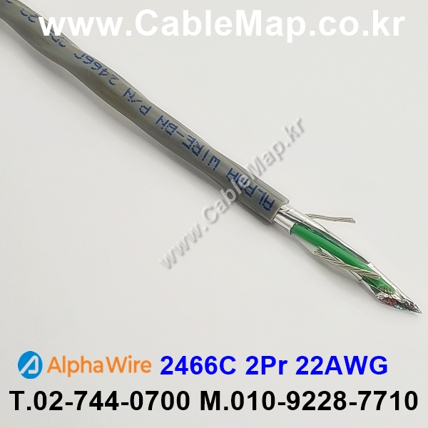 AlphaWire 2466C Slate 2Pair 22AWG 알파와이어 150미터