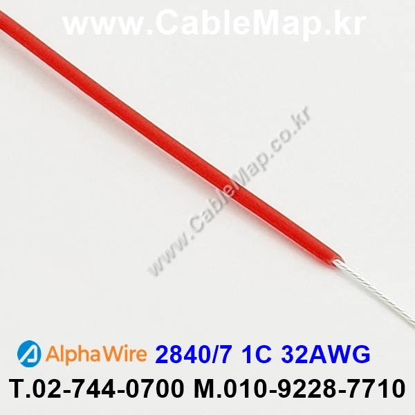AlphaWire 2840/7, Red 1C 32AWG 알파와이어 300미터