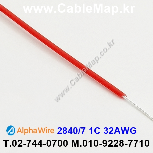 AlphaWire 2840/7, Red 1C 32AWG 알파와이어 30미터