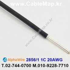 AlphaWire 2856/1, Black 1C 20AWG 알파와이어 30미터