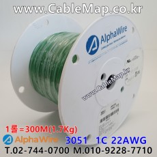 AlphaWire 3051, Green 1C 22AWG 알파와이어 300미터