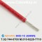 AlphaWire 3053, RED 1C 20AWG 알파와이어 30미터