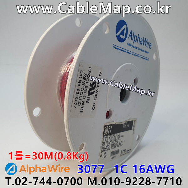 AlphaWire 3077, Red 1C 16AWG 알파와이어 30미터