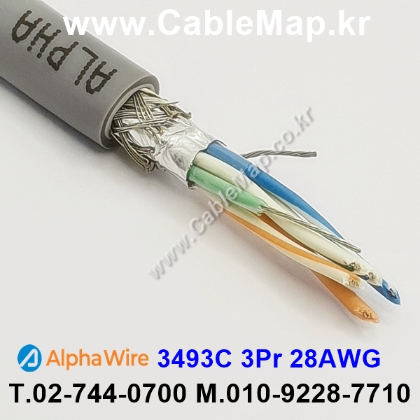 AlphaWire 3493C Slate 3Pair 28AWG 알파와이어 150미터