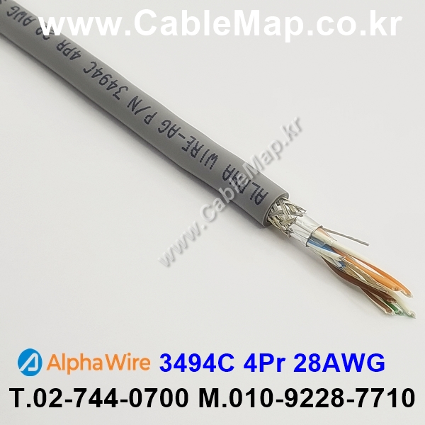 AlphaWire 3494C Slate 4Pair 28AWG 알파와이어 150미터