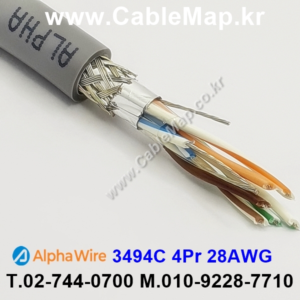 AlphaWire 3494C Slate 4Pair 28AWG 알파와이어 150미터