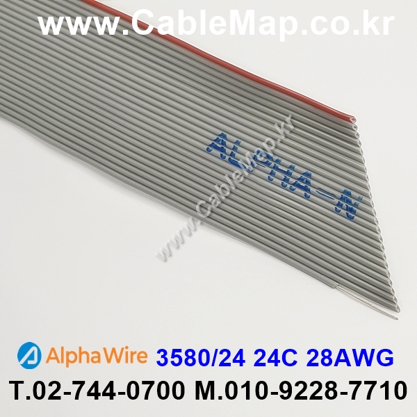 AlphaWire 3580/24C Slate 24C 28AWG 알파와이어 30미터
