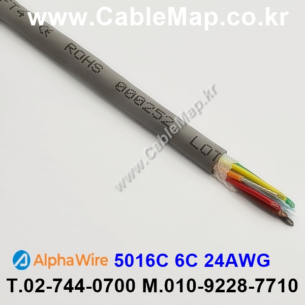 AlphaWire 5016C, Slate 6C 24AWG 알파와이어 30미터